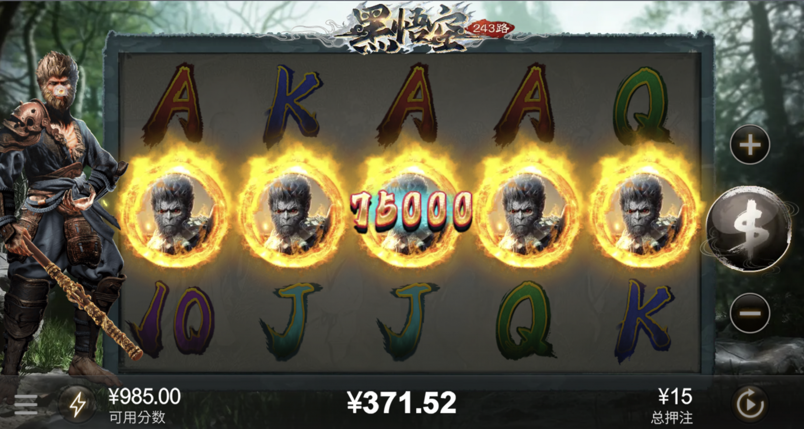 评论图片-足球波胆-足球滚球分析-世界杯足球网