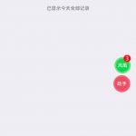 凤凰彩  送18-足球波胆-足球滚球分析-世界杯足球网