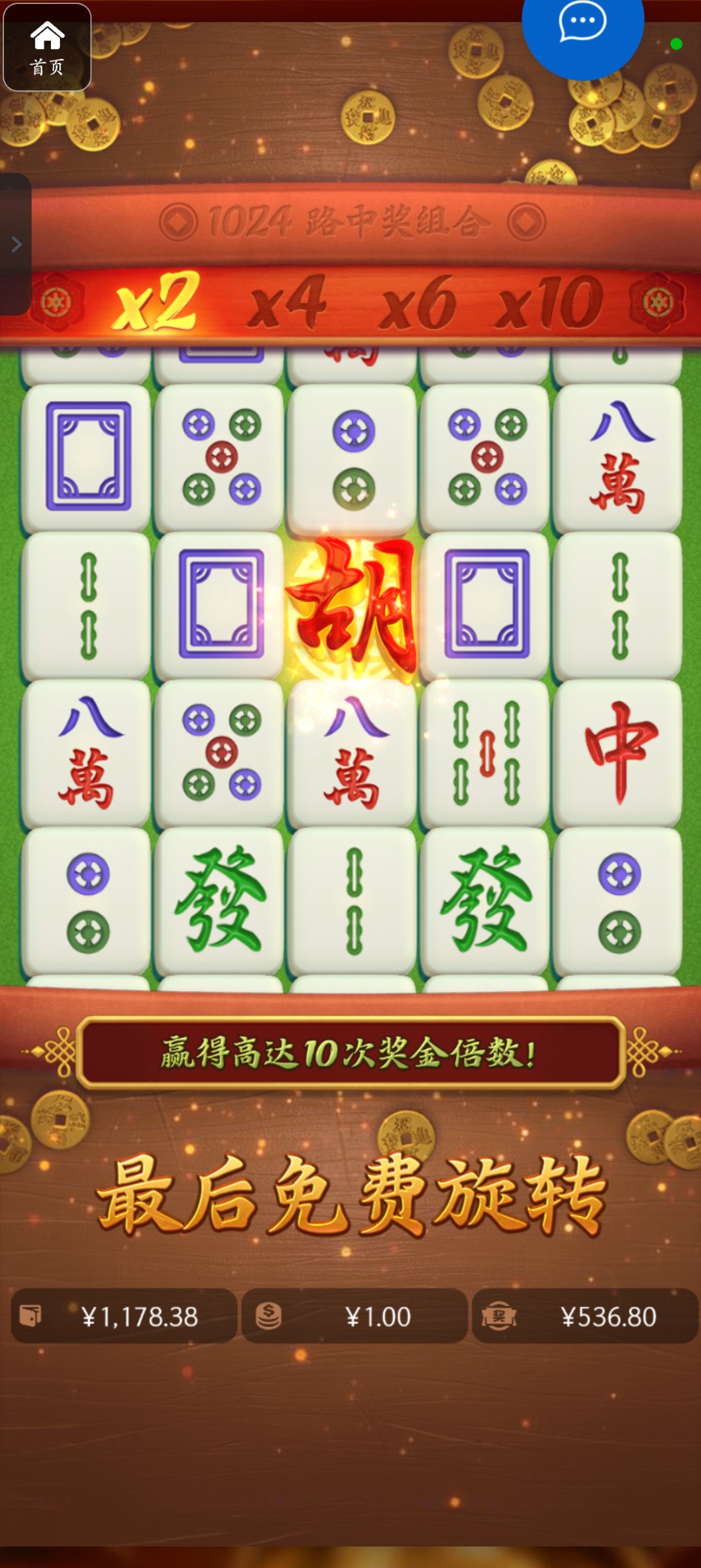 评论图片-足球波胆-足球滚球分析-世界杯足球网