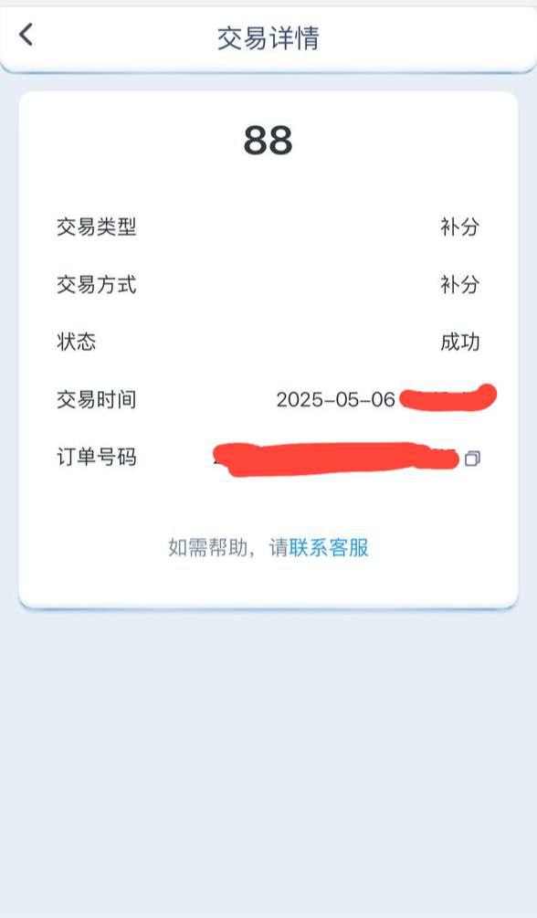 创享娱乐 注册送88-足球波胆-足球滚球分析-世界杯足球网