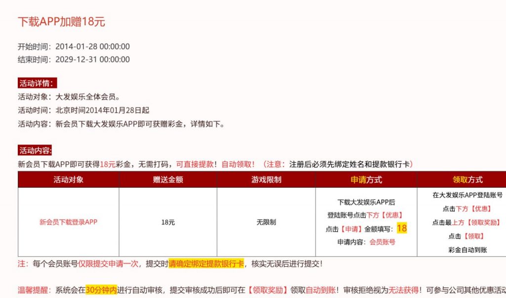 【大发娱乐】下载送18-足球波胆-足球滚球分析-世界杯足球网