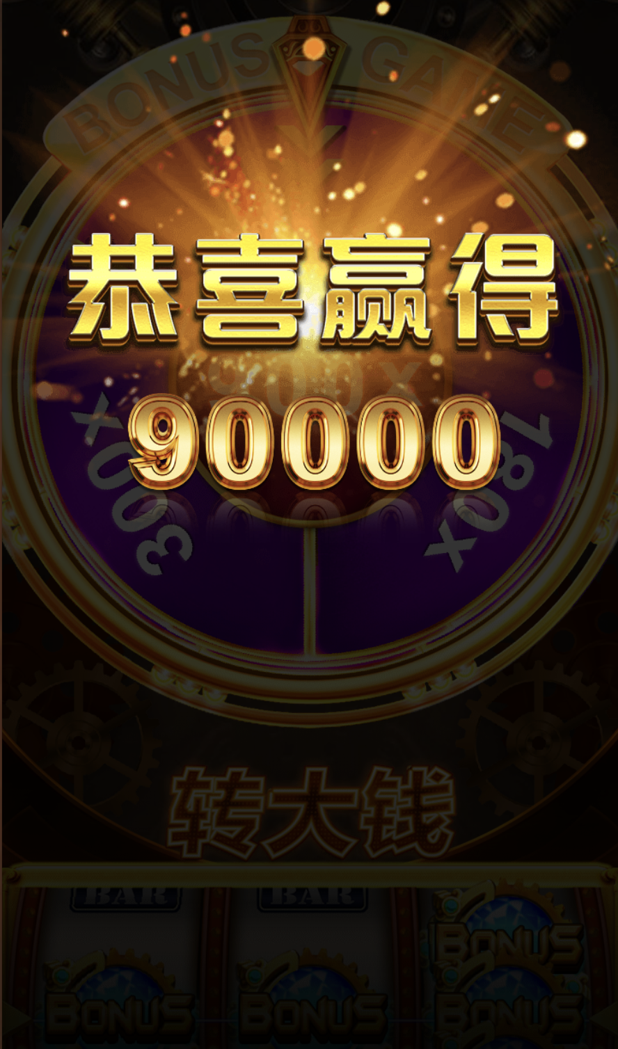 评论图片-足球波胆-足球滚球分析-世界杯足球网