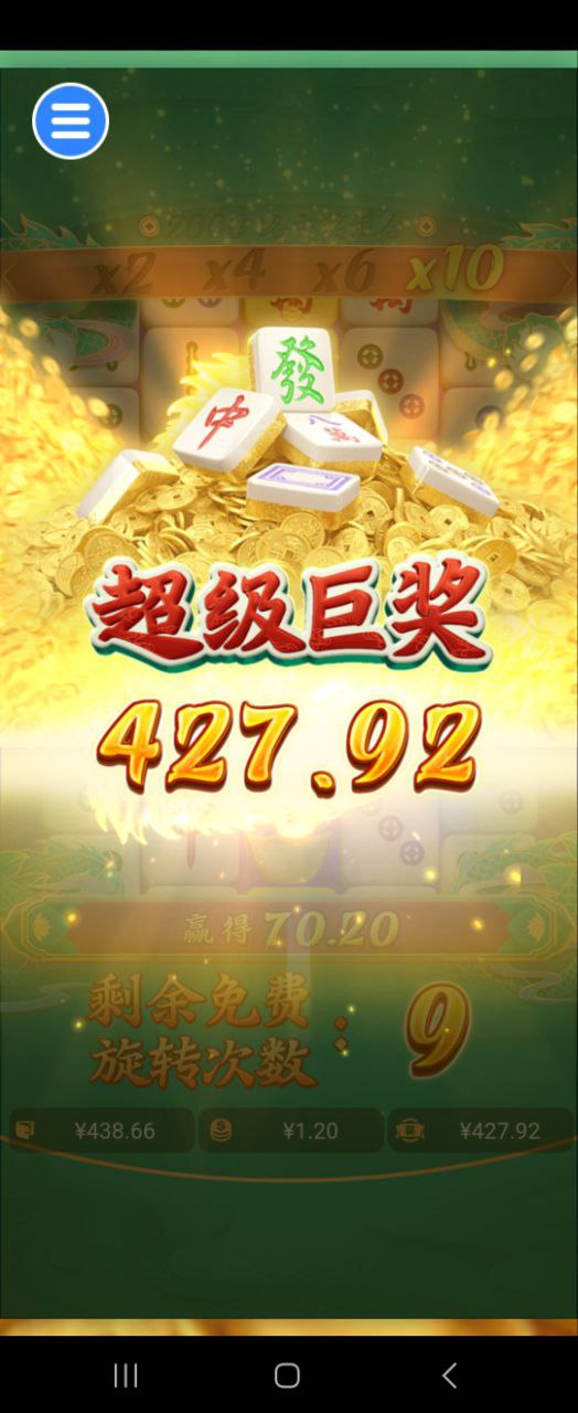 评论图片-足球波胆-足球滚球分析-世界杯足球网