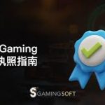 如何选择可靠的博彩网站？必看评测与推荐-足球波胆-足球滚球分析-世界杯足球网