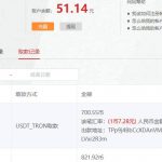 黑平台曝光澳彩网-足球波胆-足球滚球分析-世界杯足球网