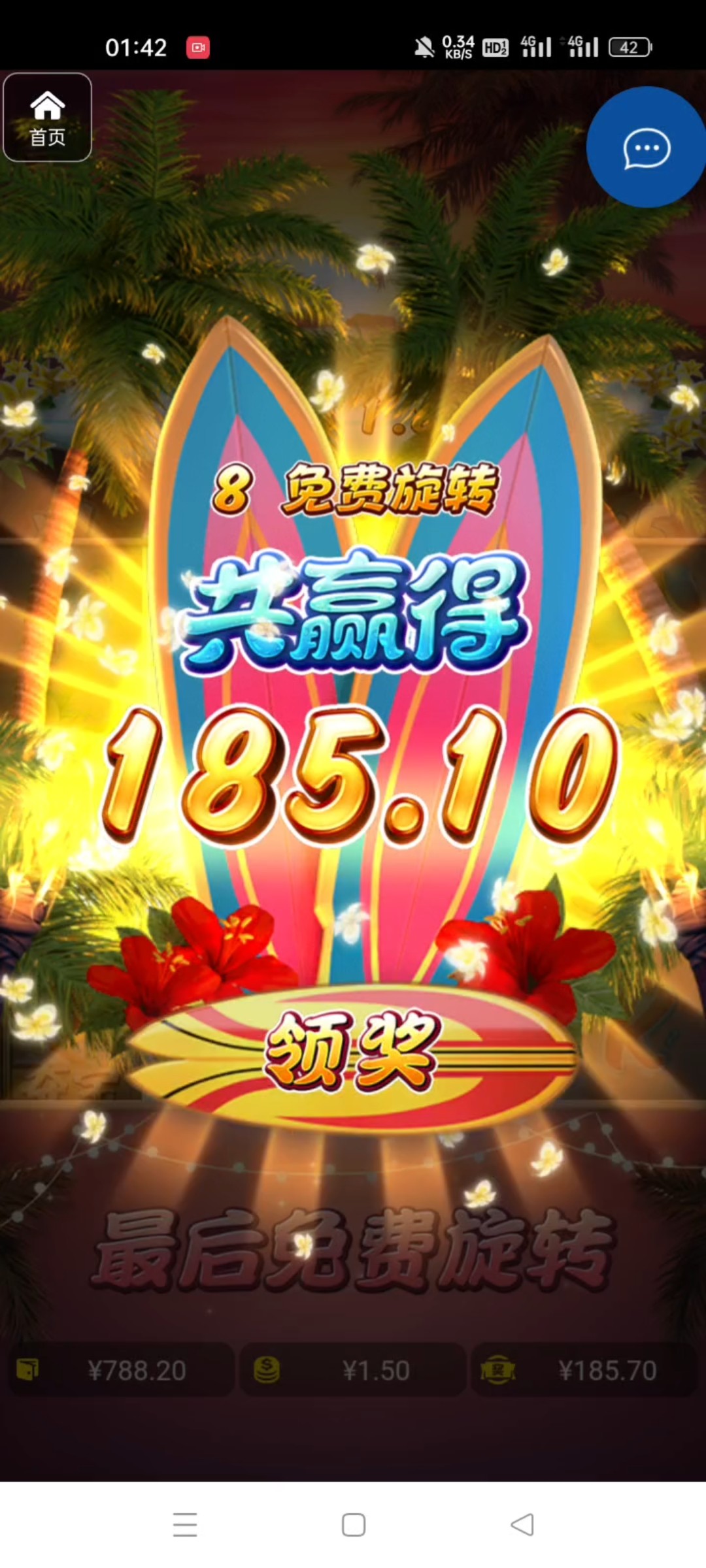 评论图片-足球波胆-足球滚球分析-世界杯足球网