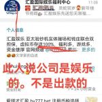 曝光ATM汇盈全网最黑杀猪台-足球波胆-足球滚球分析-世界杯足球网