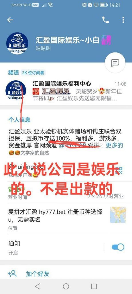 曝光ATM汇盈全网最黑杀猪台-足球波胆-足球滚球分析-世界杯足球网