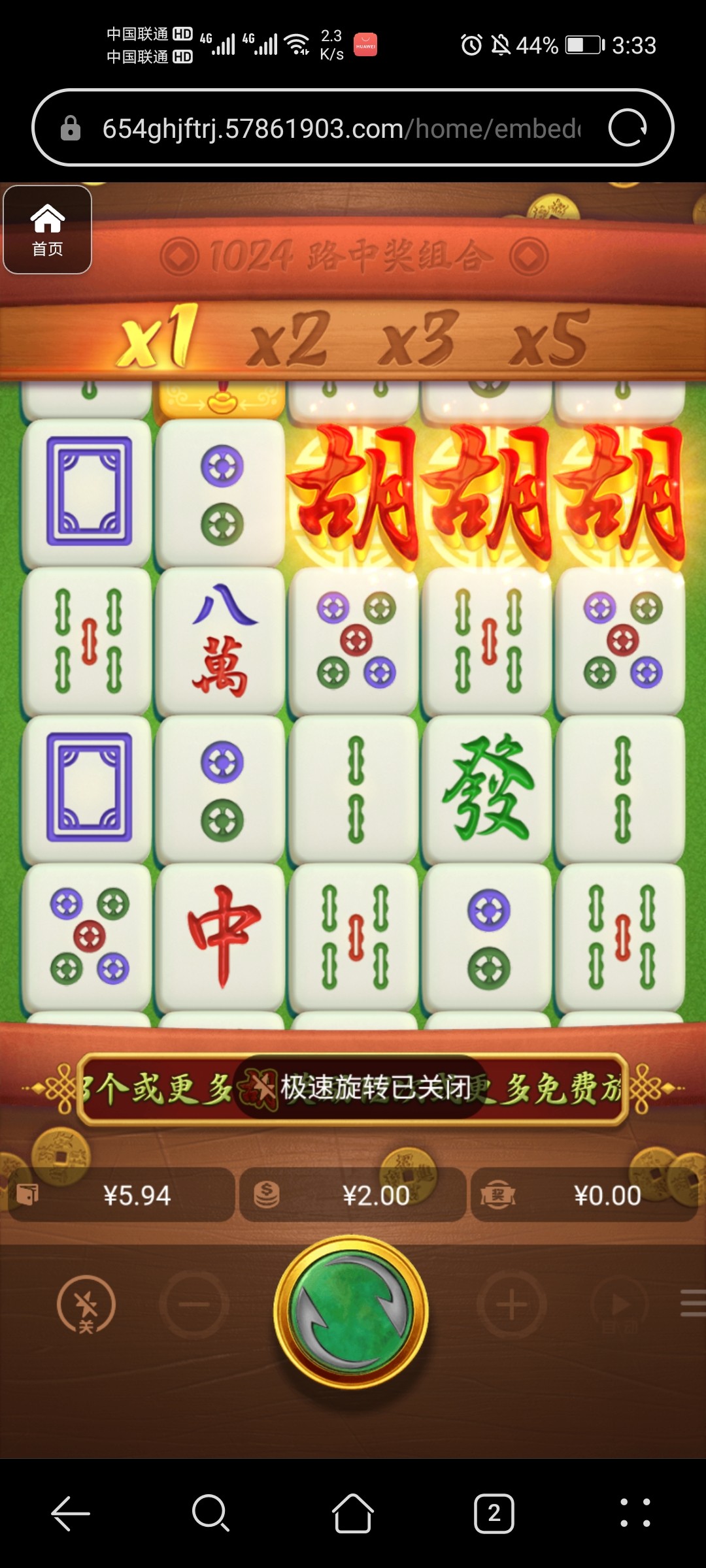 评论图片-足球波胆-足球滚球分析-世界杯足球网