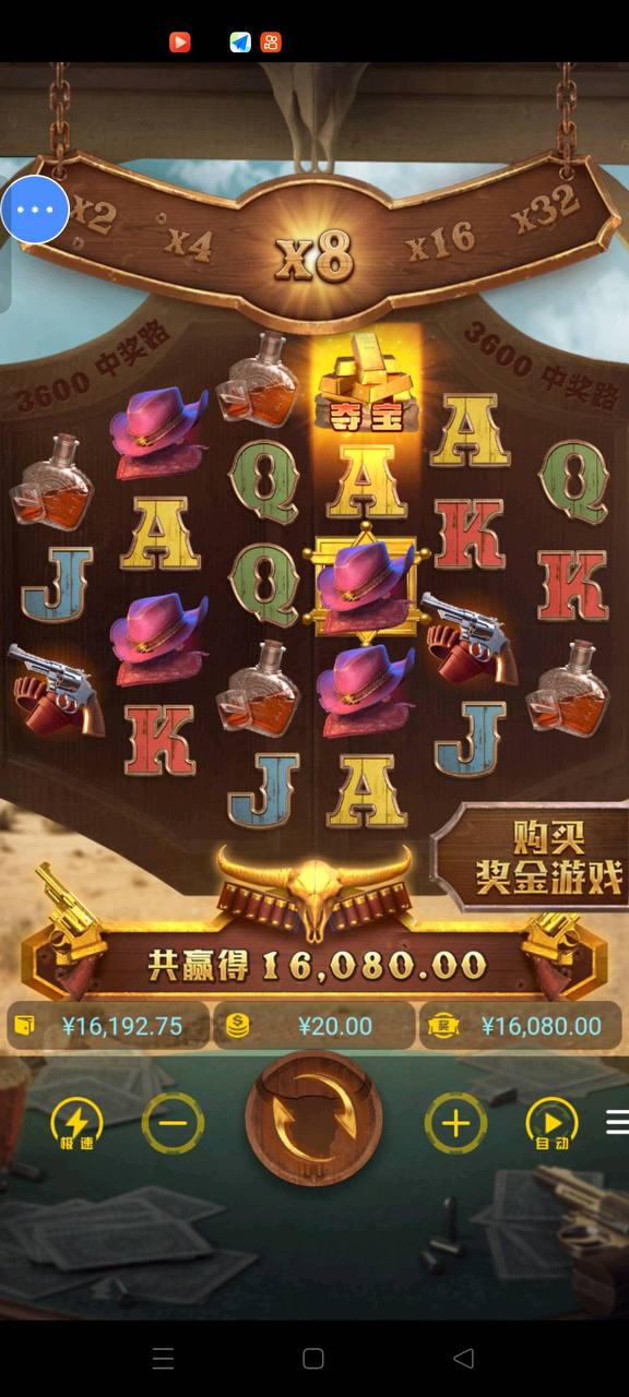 评论图片-足球波胆-足球滚球分析-世界杯足球网