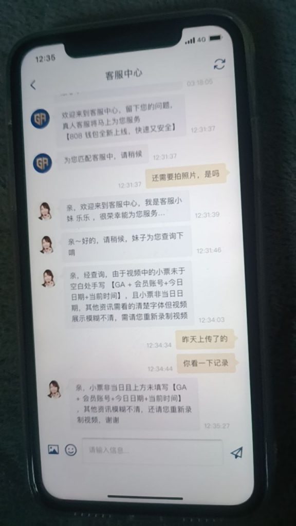 曝光黑平台 黄金甲-足球波胆-足球滚球分析-世界杯足球网