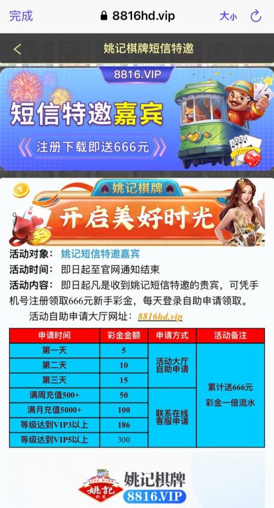 姚记棋牌  送30-足球波胆-足球滚球分析-世界杯足球网