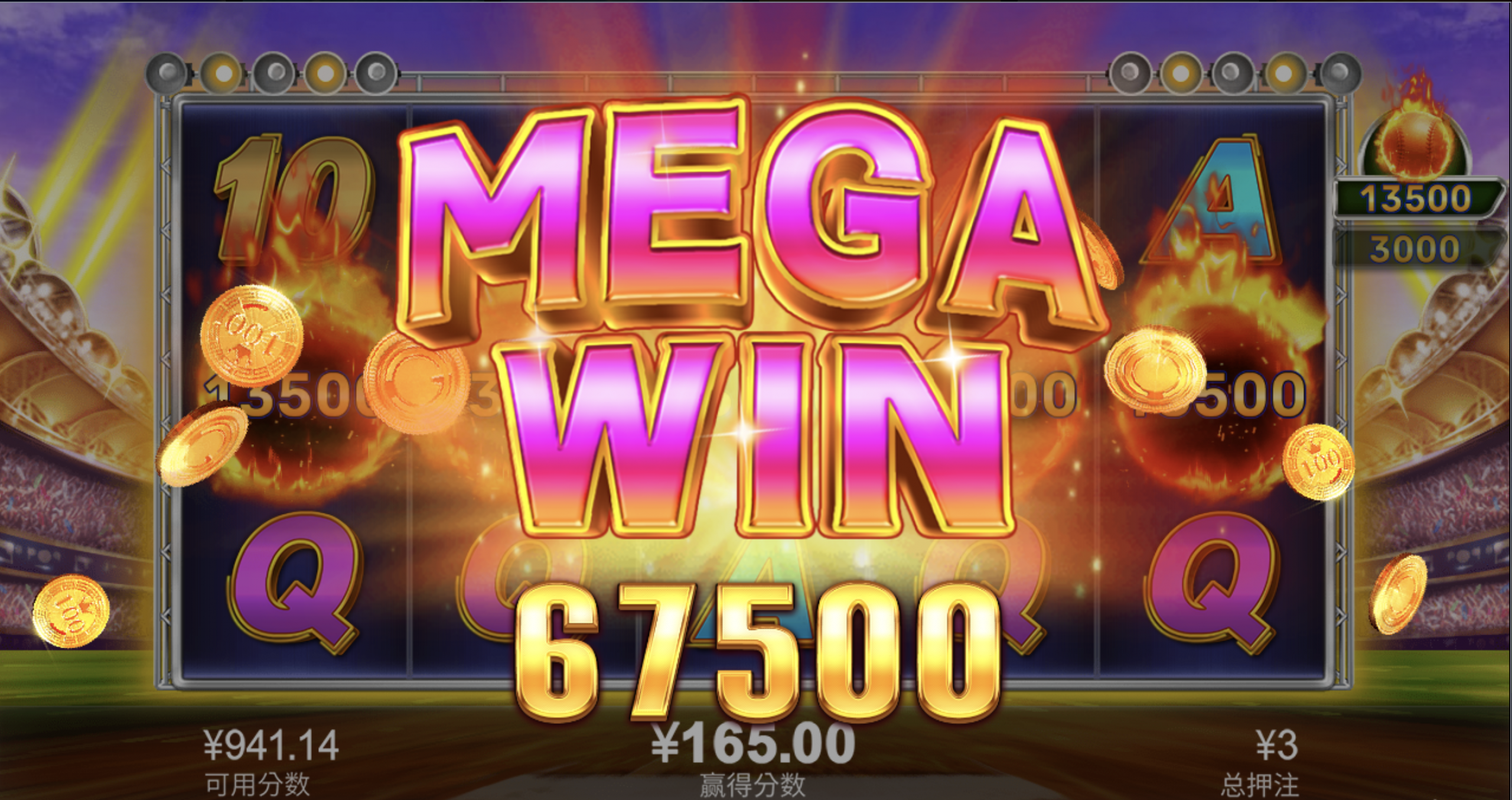 评论图片-足球波胆-足球滚球分析-世界杯足球网