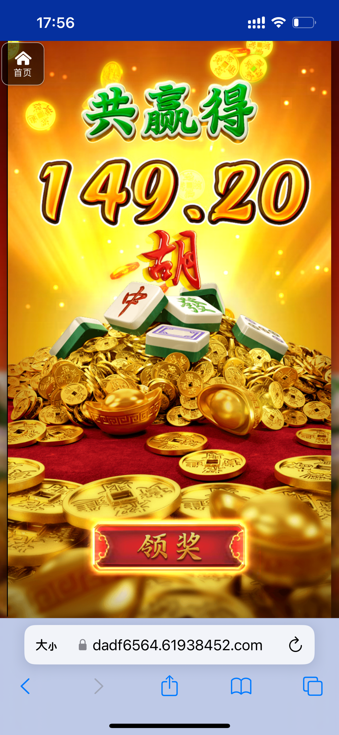 评论图片-足球波胆-足球滚球分析-世界杯足球网