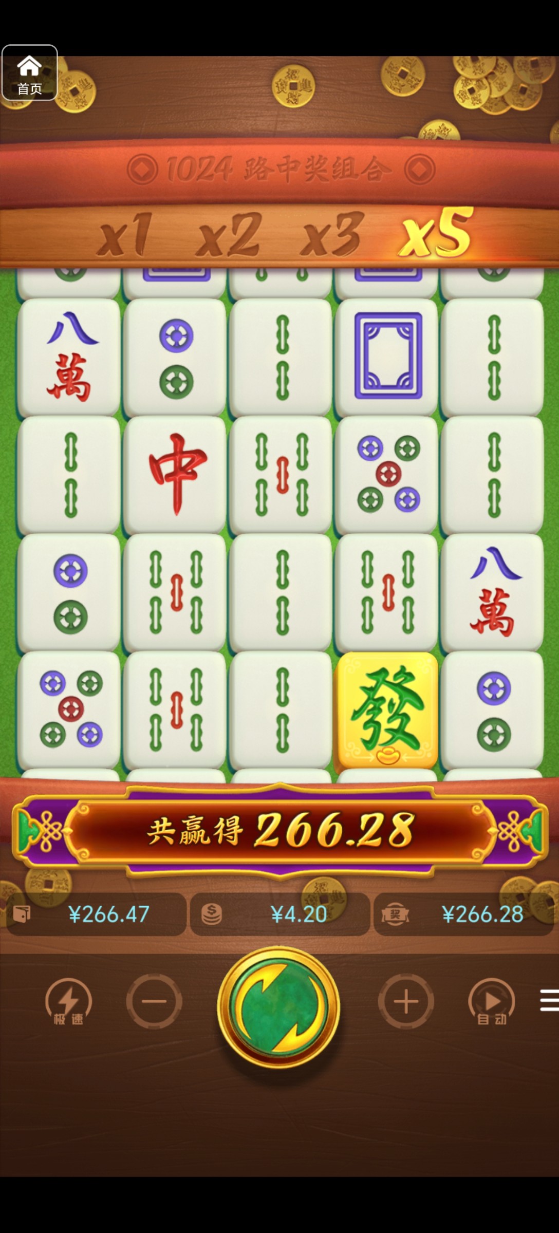 评论图片-足球波胆-足球滚球分析-世界杯足球网