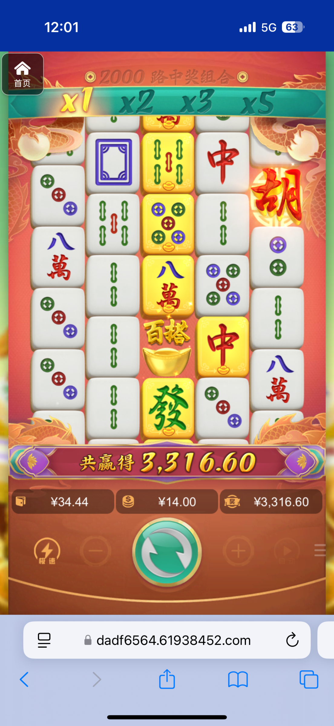 评论图片-足球波胆-足球滚球分析-世界杯足球网