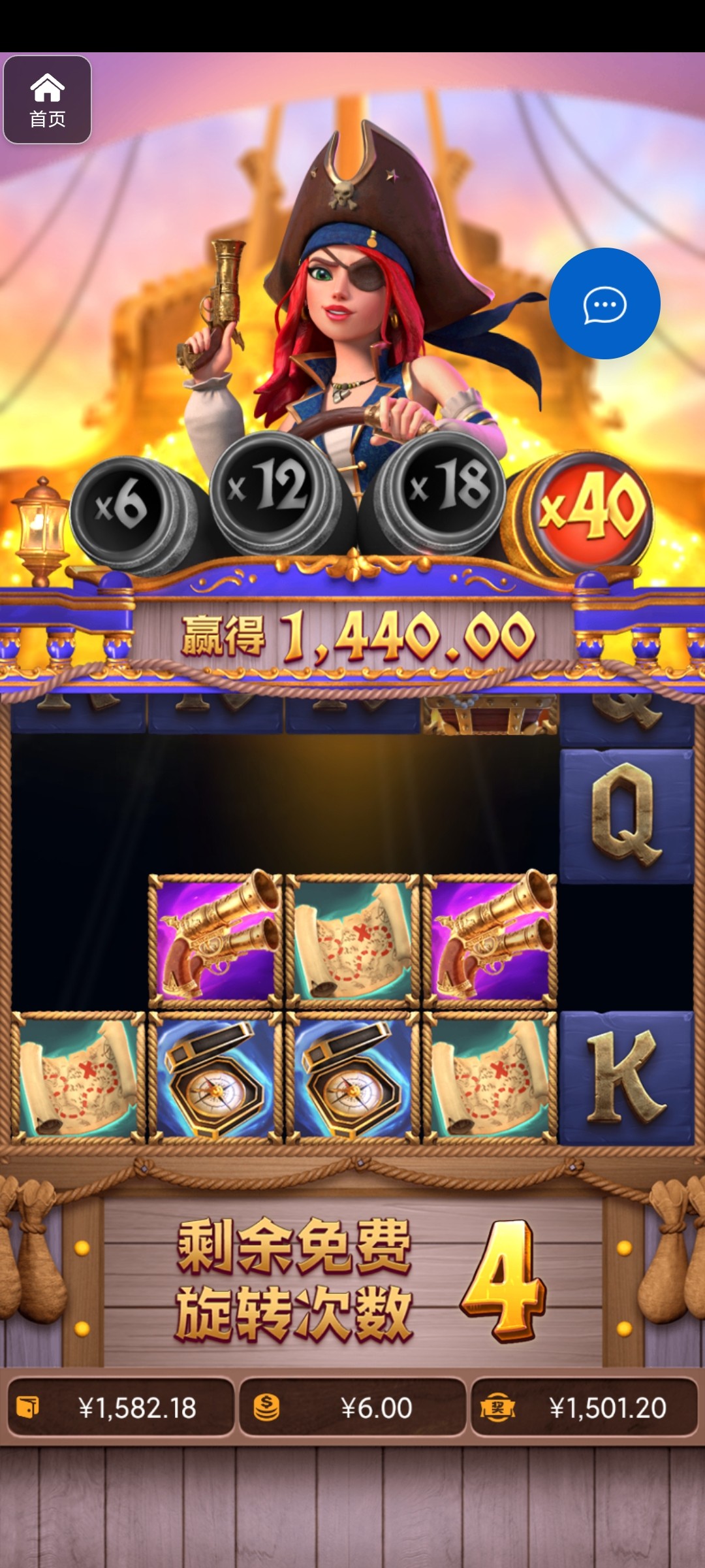 评论图片-足球波胆-足球滚球分析-世界杯足球网