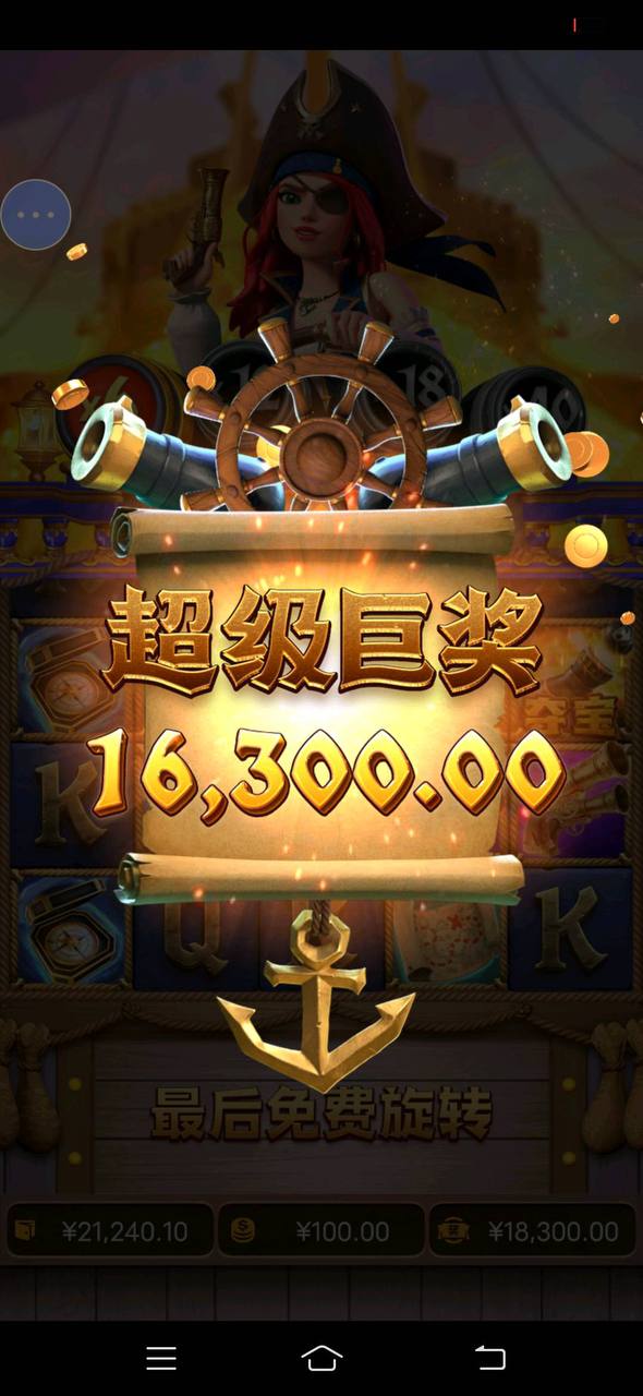 评论图片-足球波胆-足球滚球分析-世界杯足球网