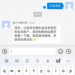 金沙碰瓷送58-足球波胆-足球滚球分析-世界杯足球网