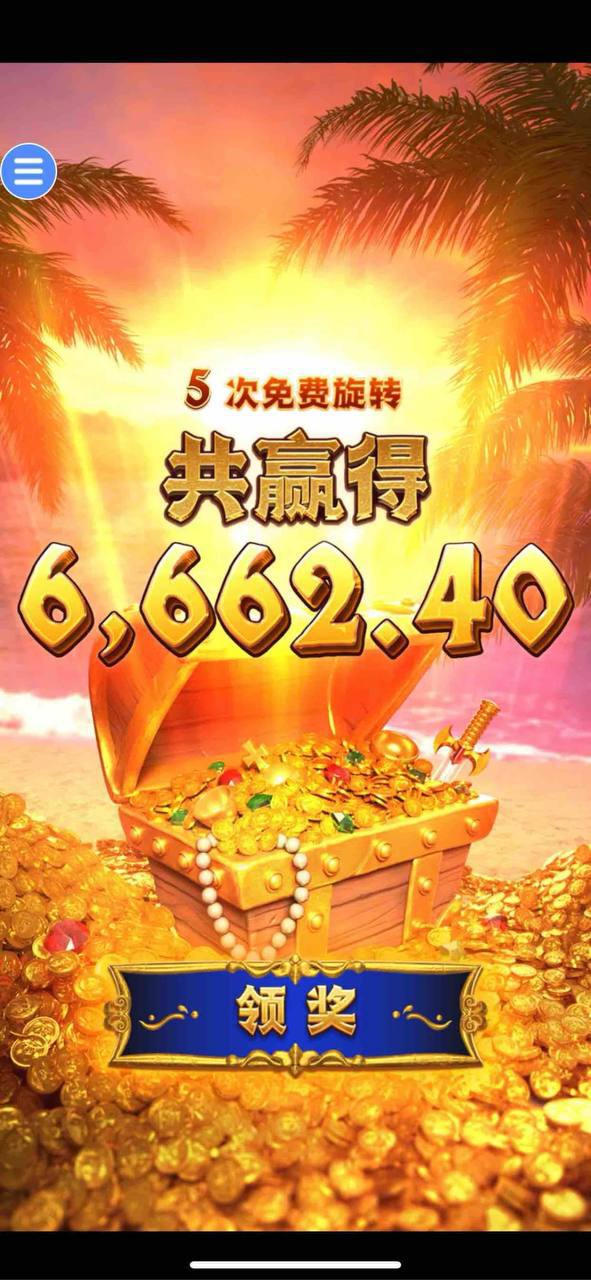 评论图片-足球波胆-足球滚球分析-世界杯足球网