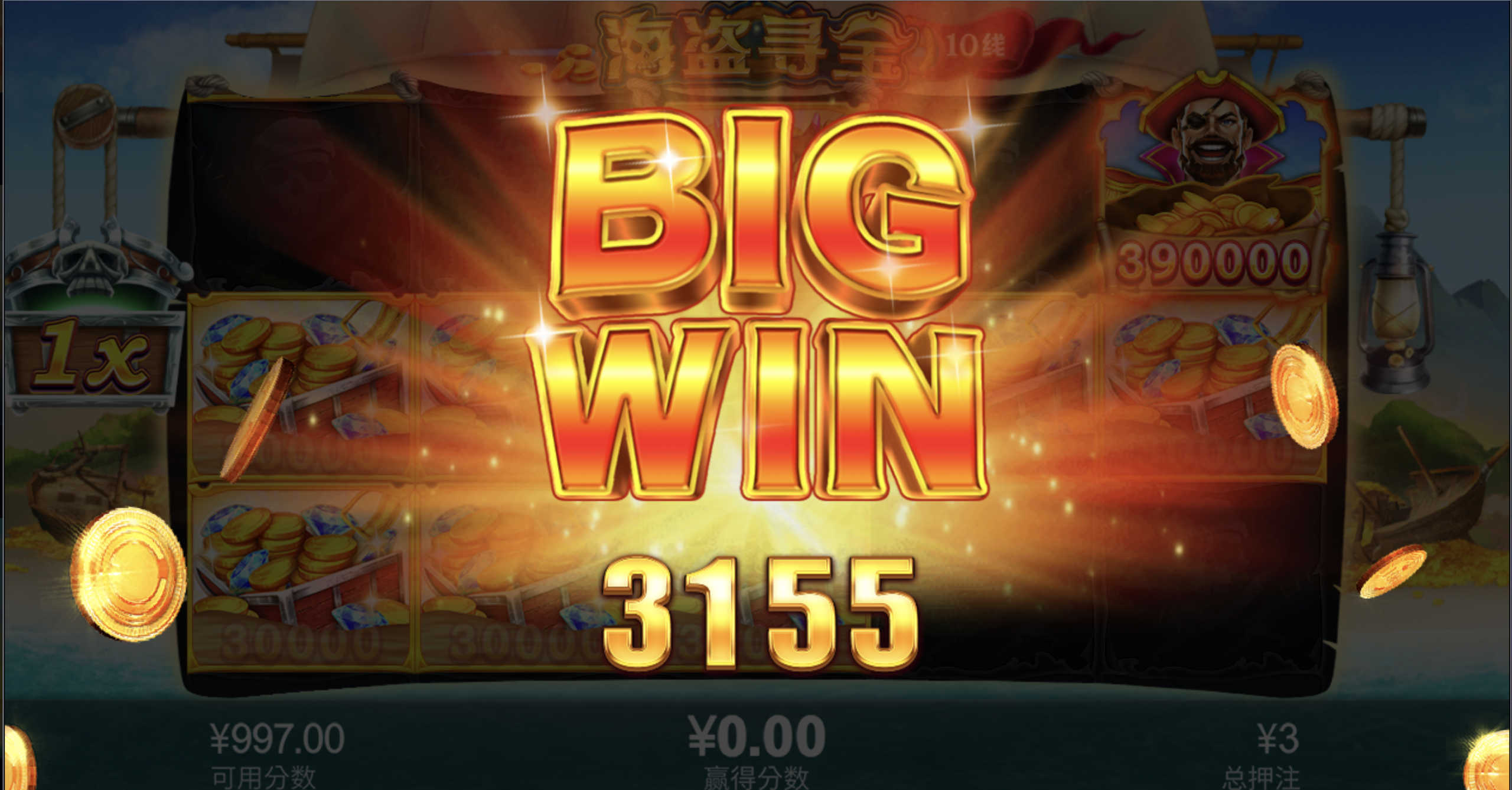 评论图片-足球波胆-足球滚球分析-世界杯足球网