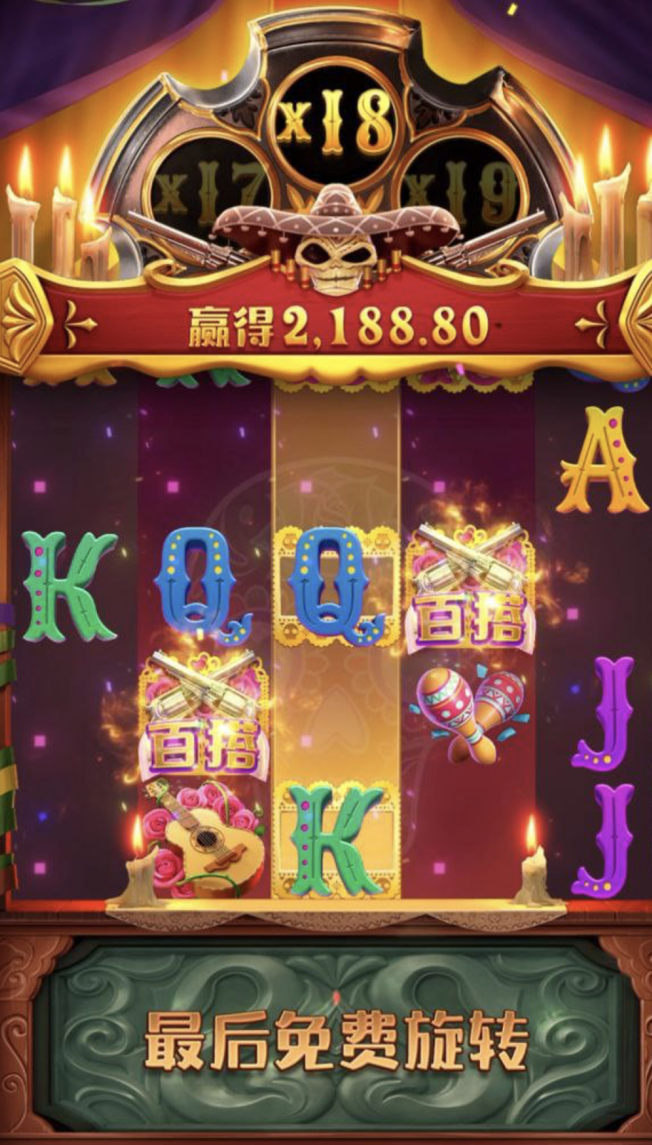 评论图片-足球波胆-足球滚球分析-世界杯足球网