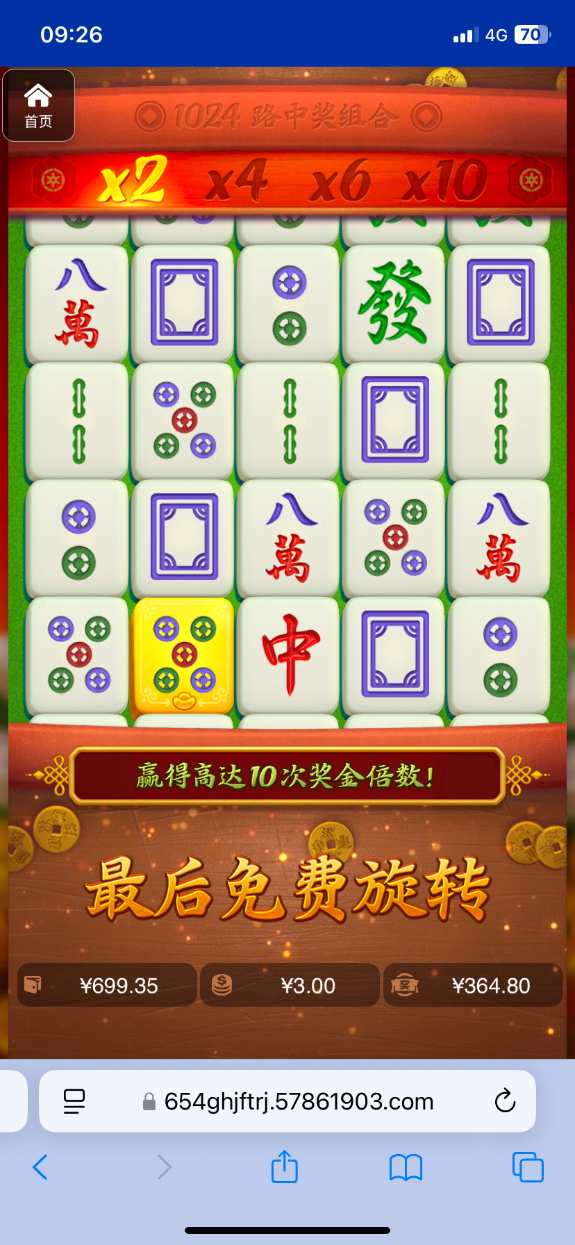 评论图片-足球波胆-足球滚球分析-世界杯足球网