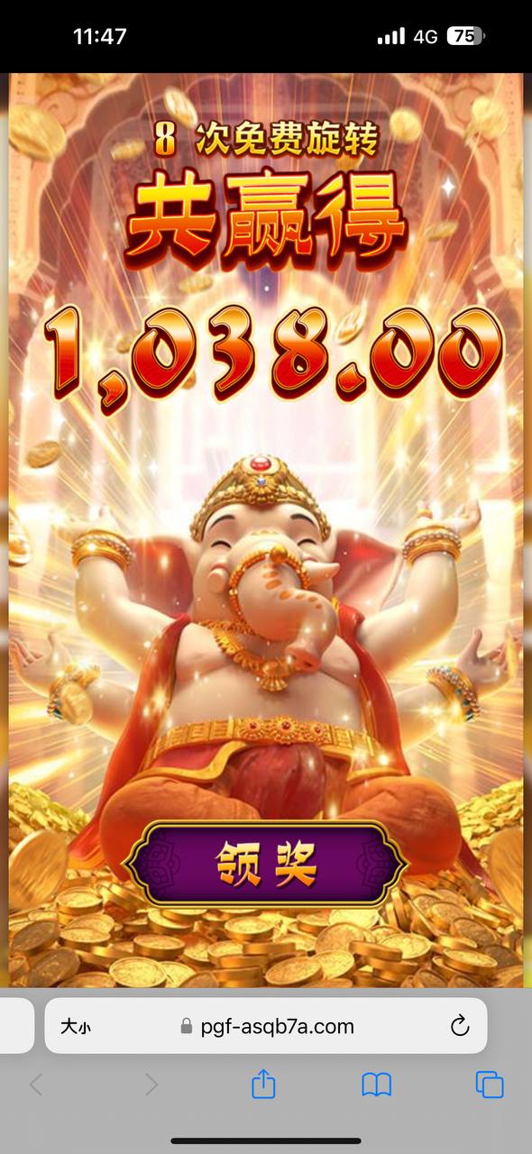 评论图片-足球波胆-足球滚球分析-世界杯足球网