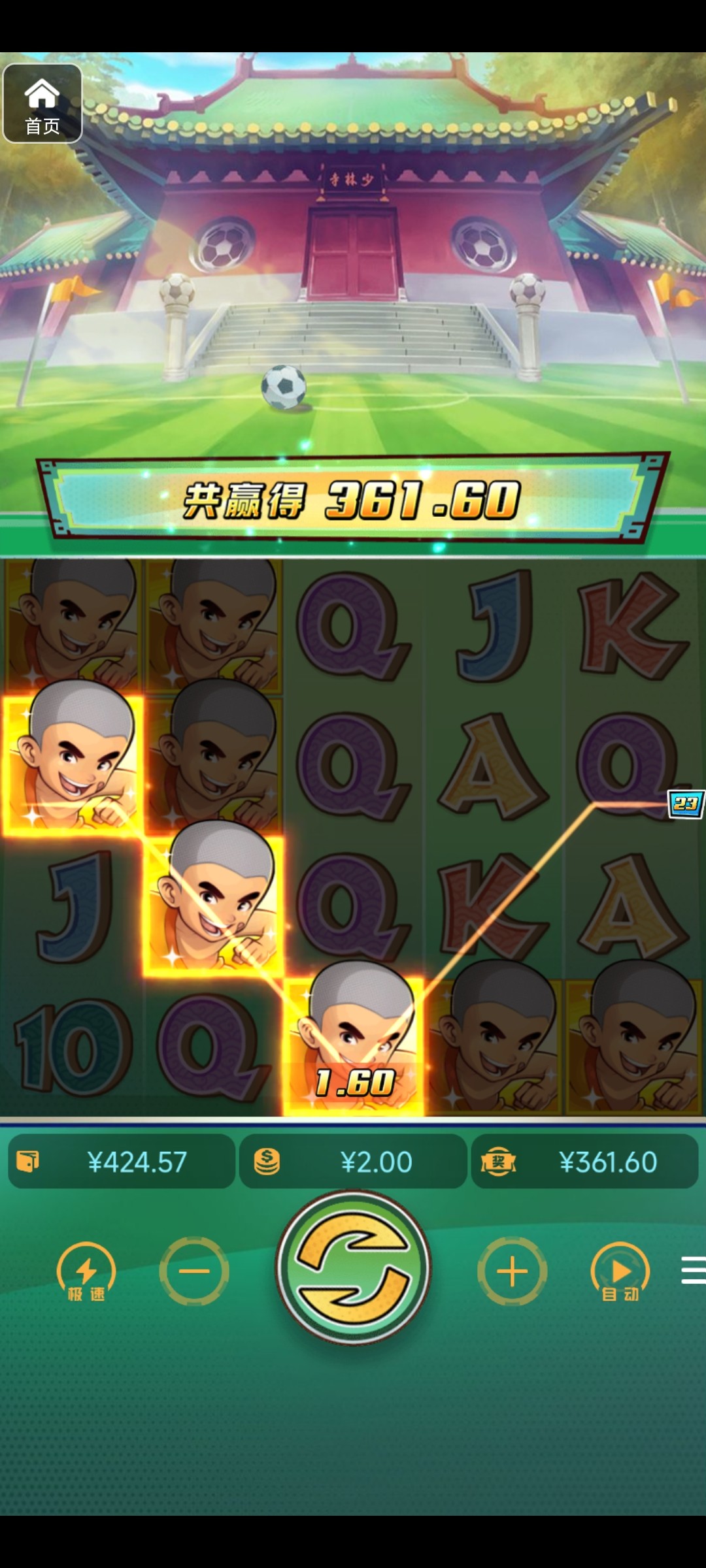 评论图片-足球波胆-足球滚球分析-世界杯足球网