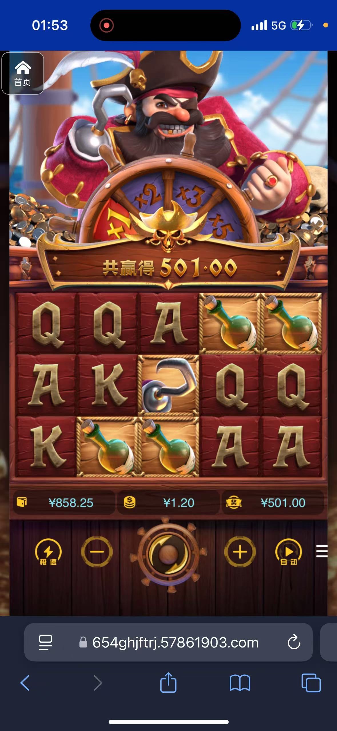 评论图片-足球波胆-足球滚球分析-世界杯足球网