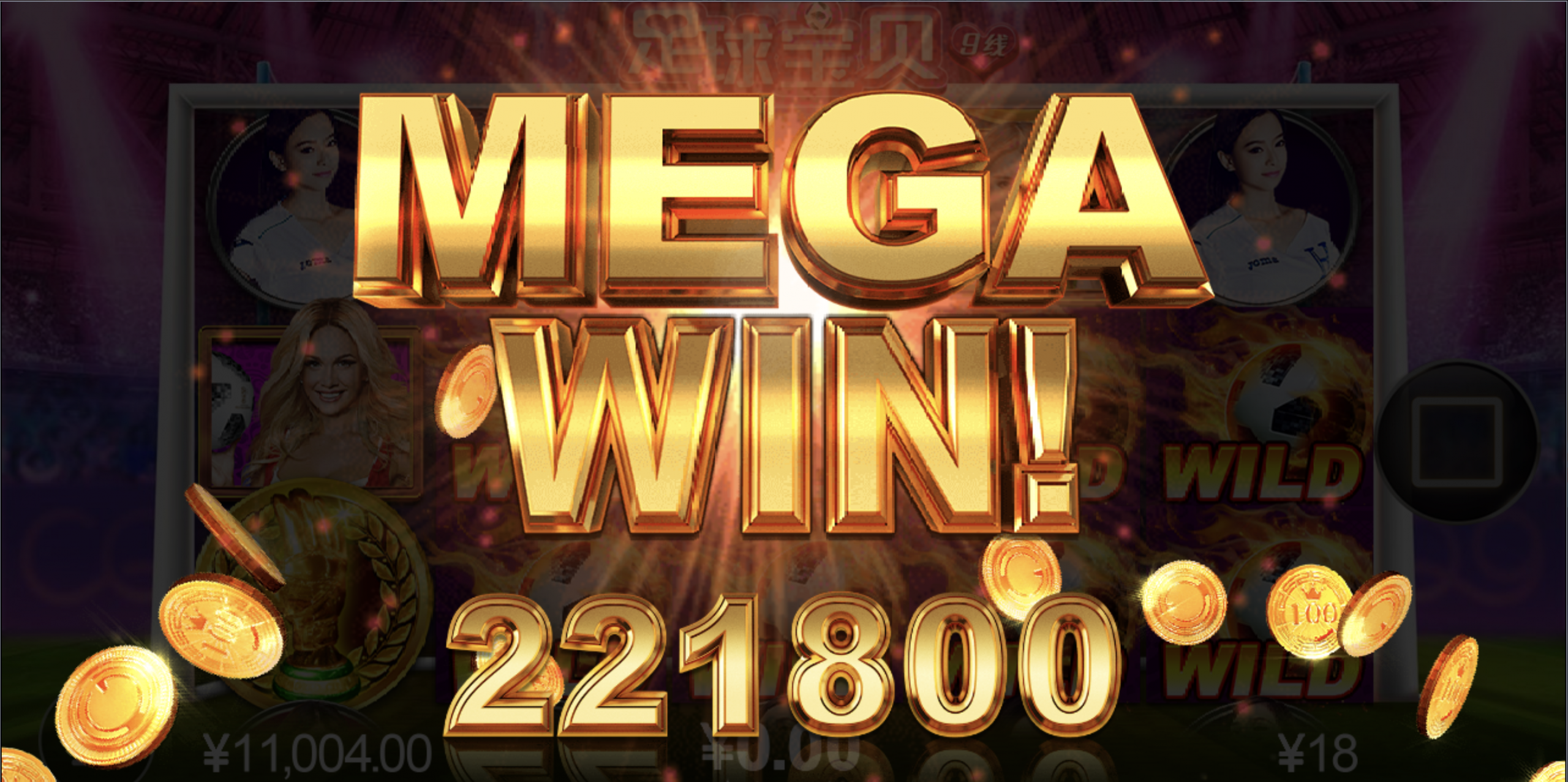 评论图片-足球波胆-足球滚球分析-世界杯足球网