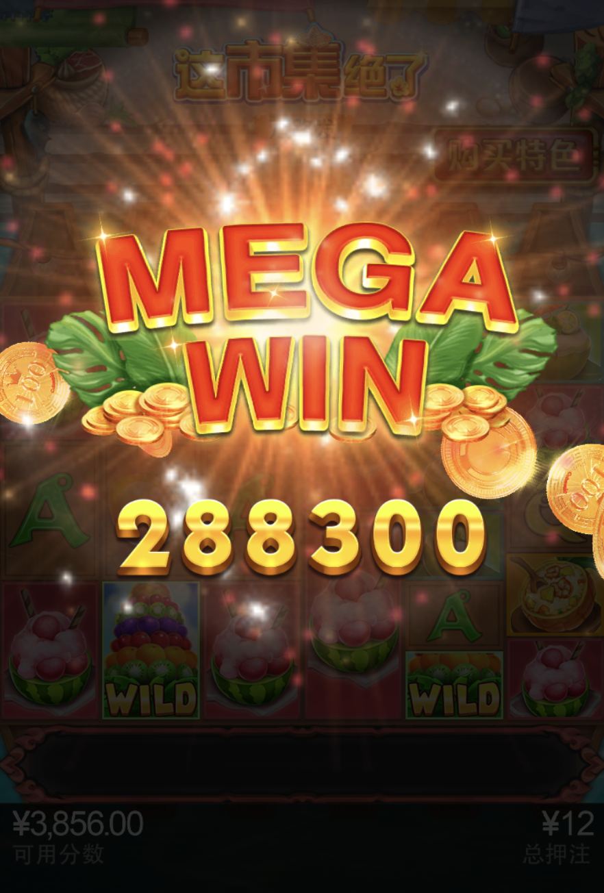 评论图片-足球波胆-足球滚球分析-世界杯足球网