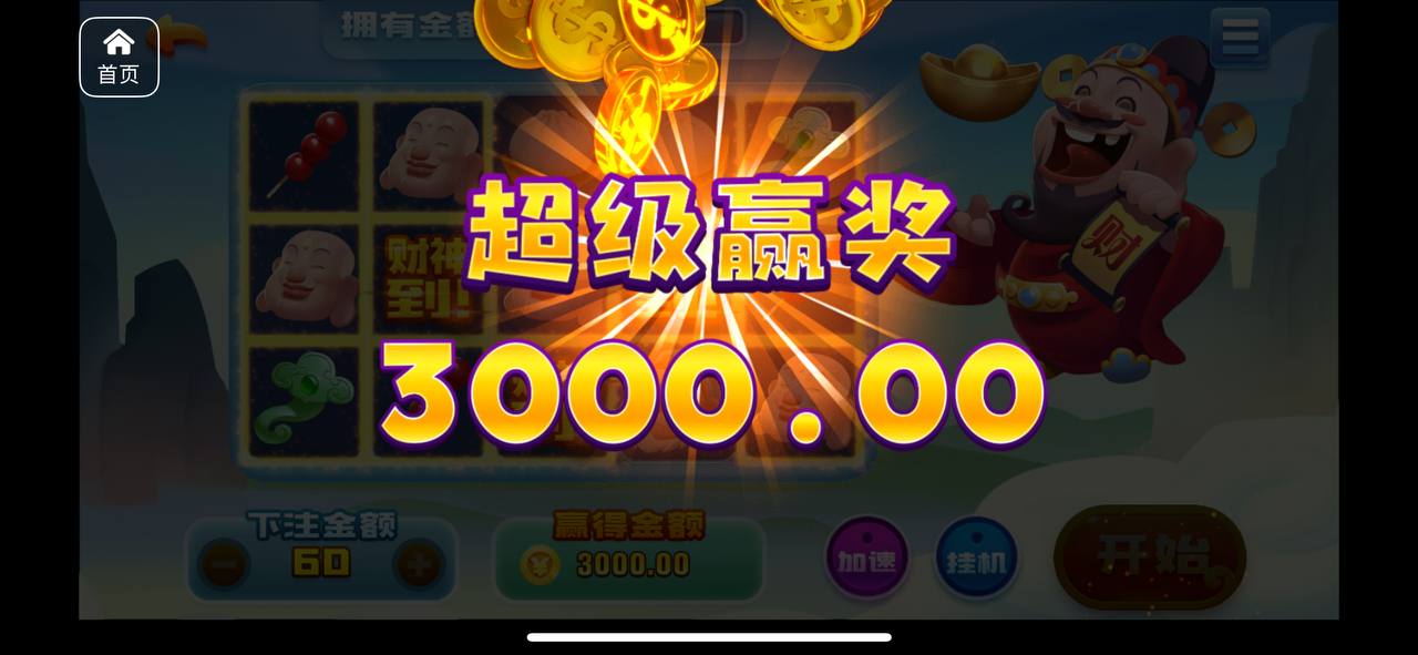 评论图片-足球波胆-足球滚球分析-世界杯足球网