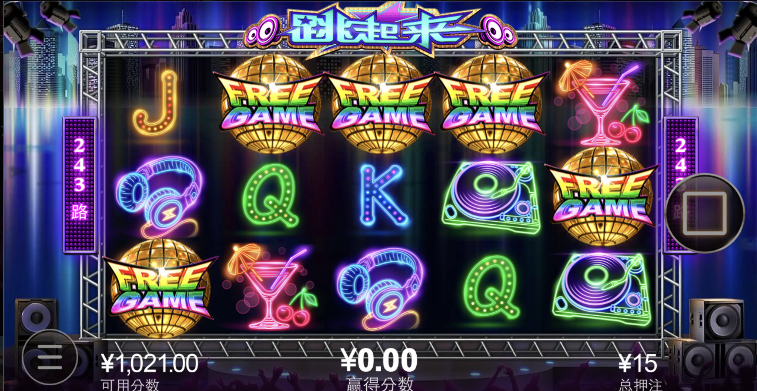 评论图片-足球波胆-足球滚球分析-世界杯足球网