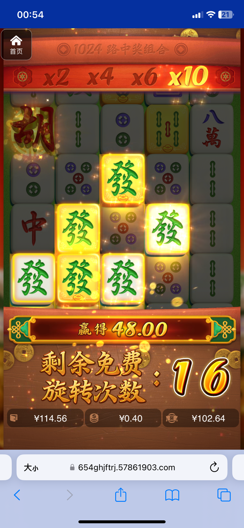 评论图片-足球波胆-足球滚球分析-世界杯足球网