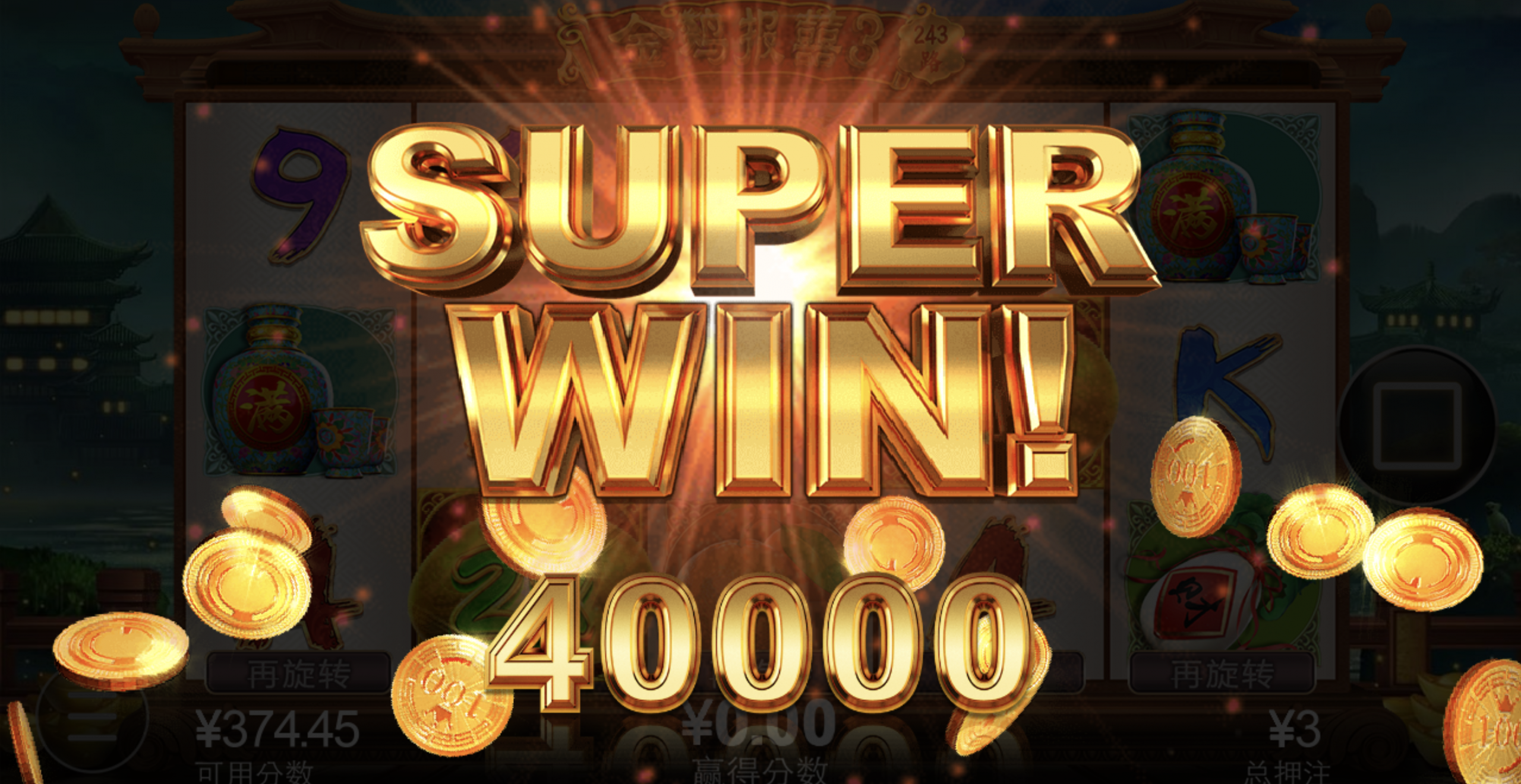 评论图片-足球波胆-足球滚球分析-世界杯足球网