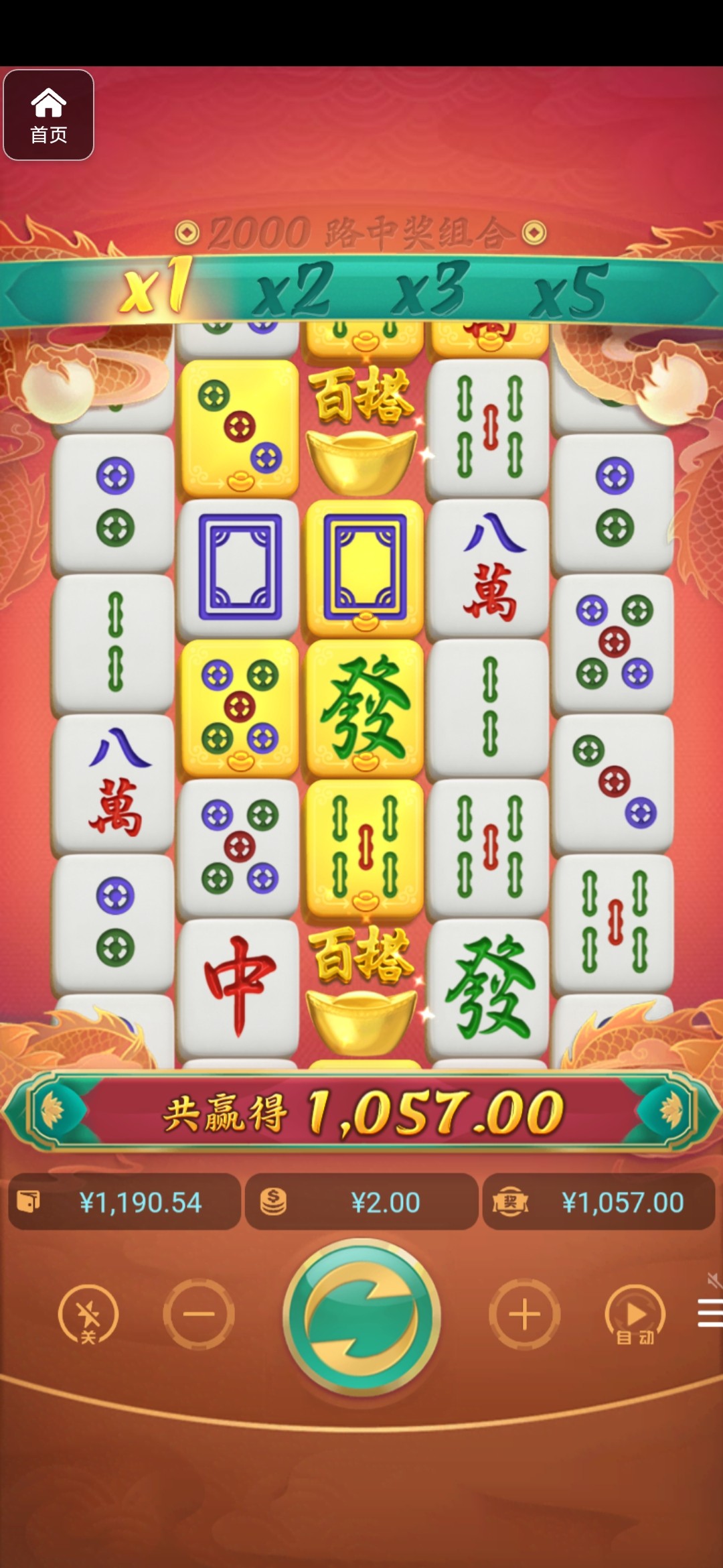 评论图片-足球波胆-足球滚球分析-世界杯足球网