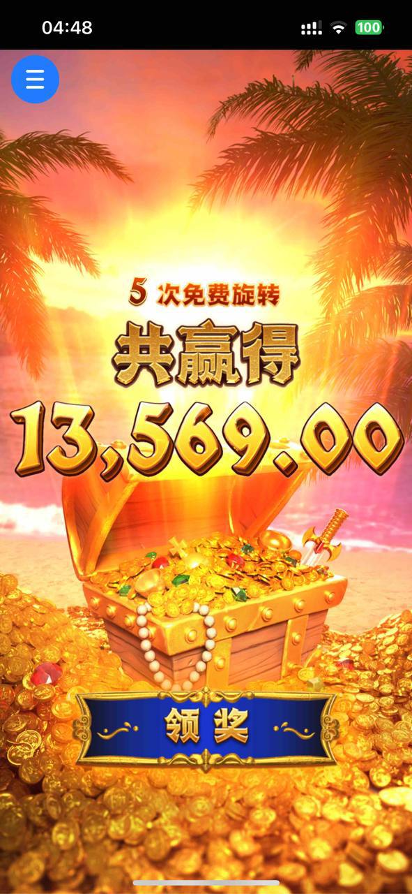 评论图片-足球波胆-足球滚球分析-世界杯足球网