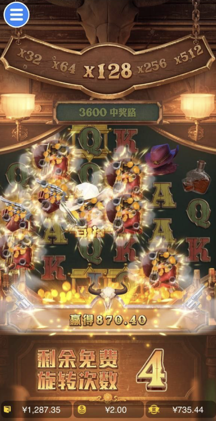 评论图片-足球波胆-足球滚球分析-世界杯足球网