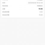 宝格丽娱乐，注册送19.88U-足球波胆-足球滚球分析-世界杯足球网