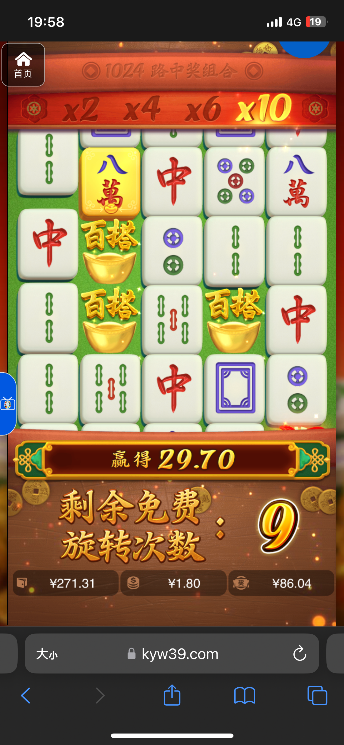 评论图片-足球波胆-足球滚球分析-世界杯足球网