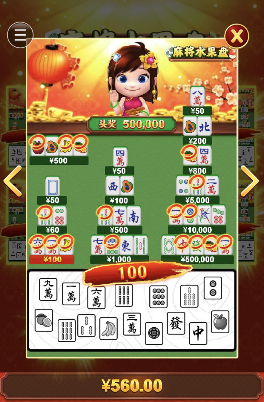 评论图片-足球波胆-足球滚球分析-世界杯足球网