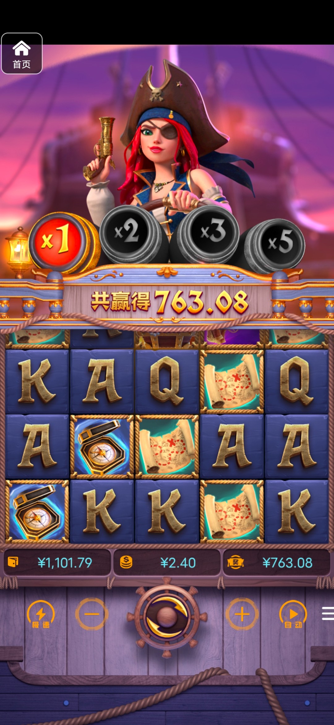 评论图片-足球波胆-足球滚球分析-世界杯足球网