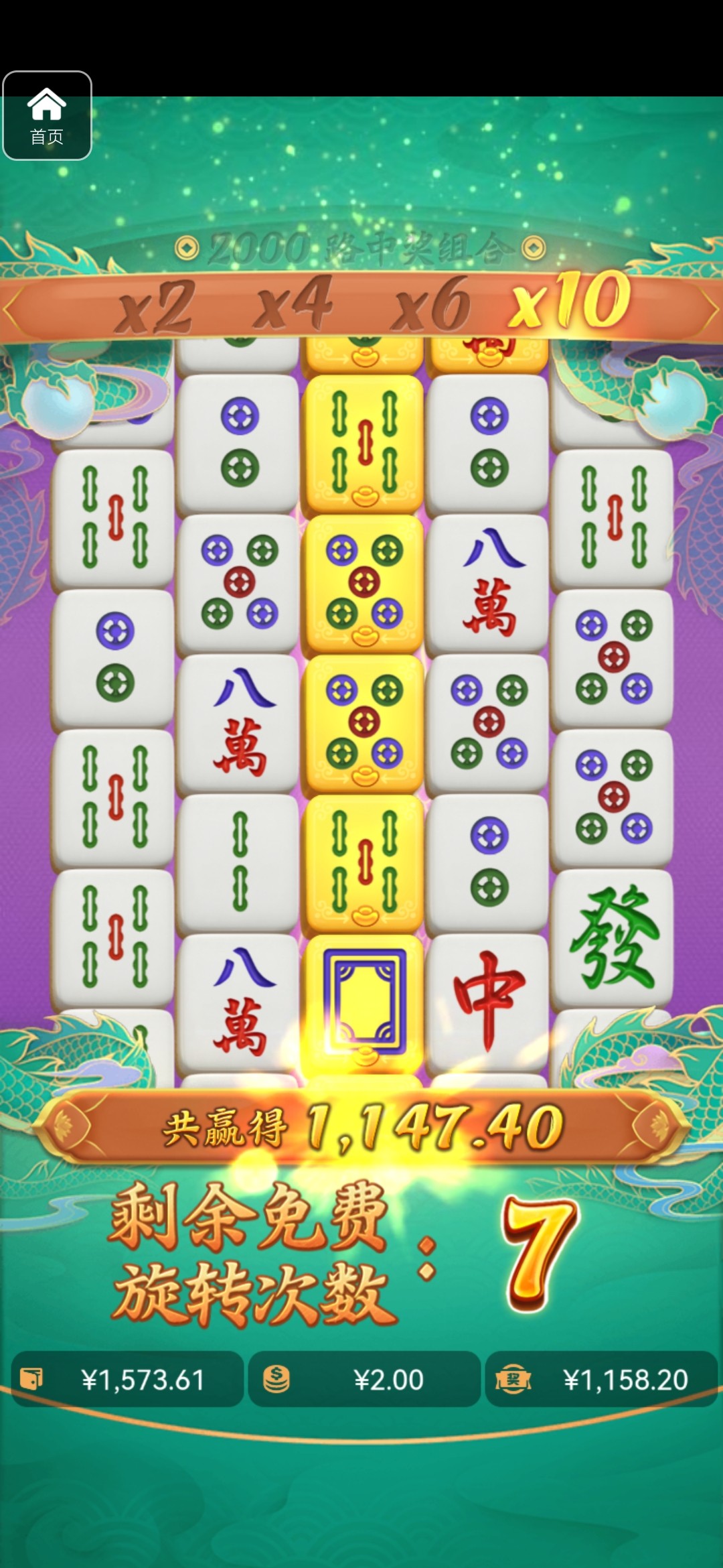 评论图片-足球波胆-足球滚球分析-世界杯足球网