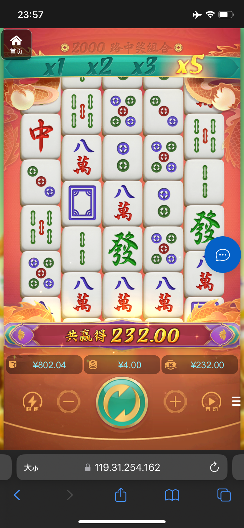 评论图片-足球波胆-足球滚球分析-世界杯足球网