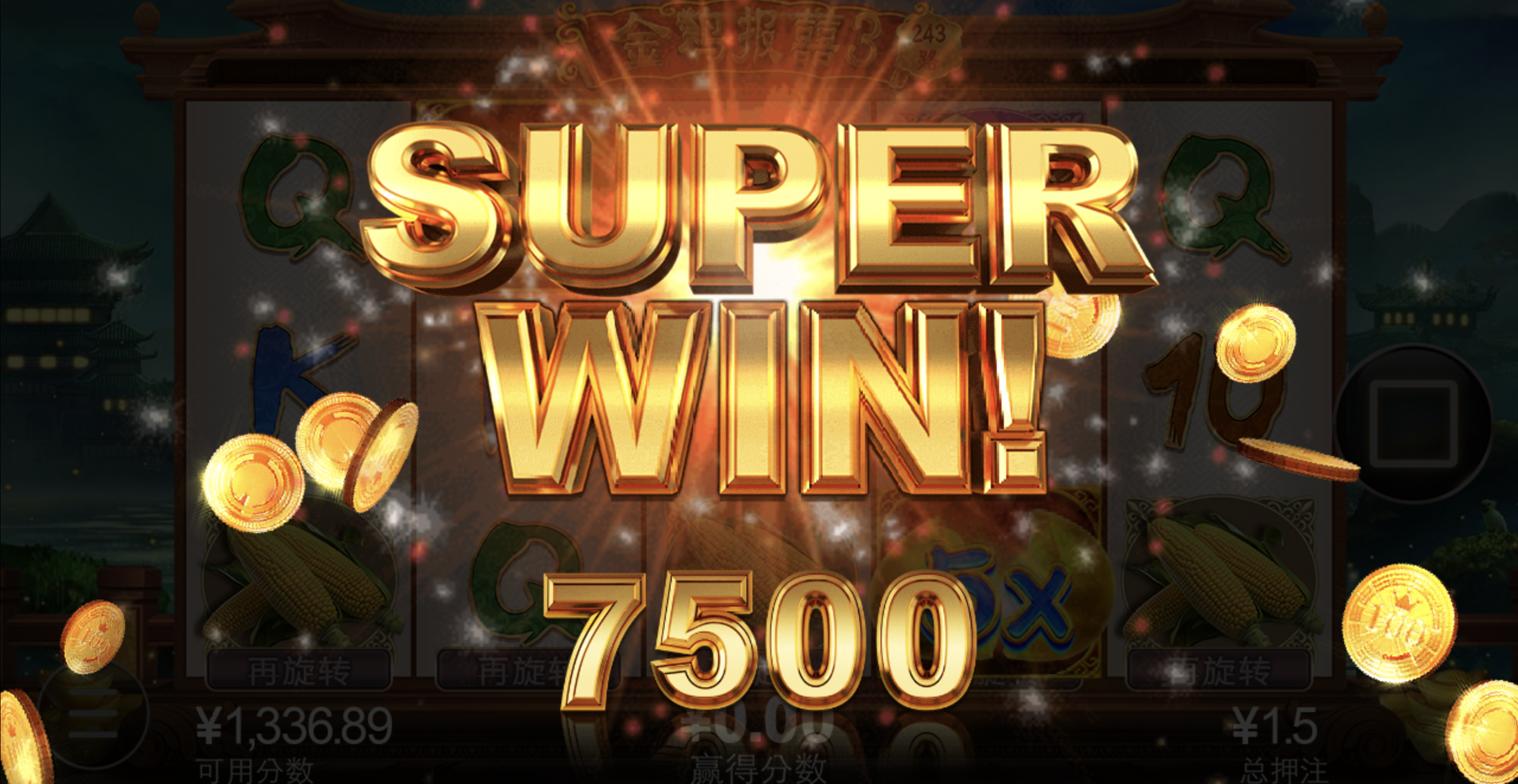 评论图片-足球波胆-足球滚球分析-世界杯足球网