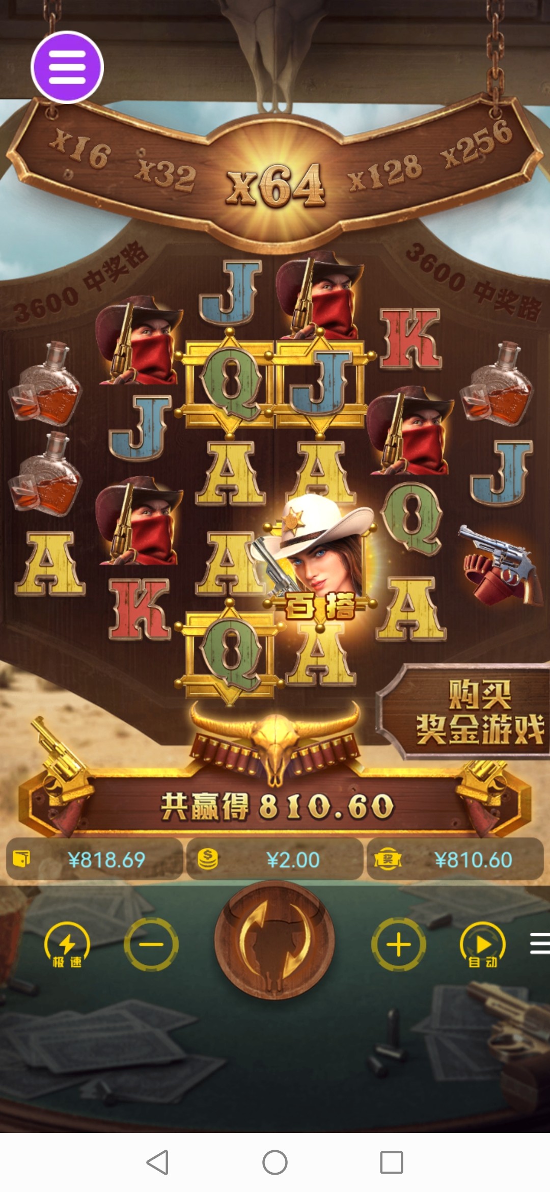 评论图片-足球波胆-足球滚球分析-世界杯足球网