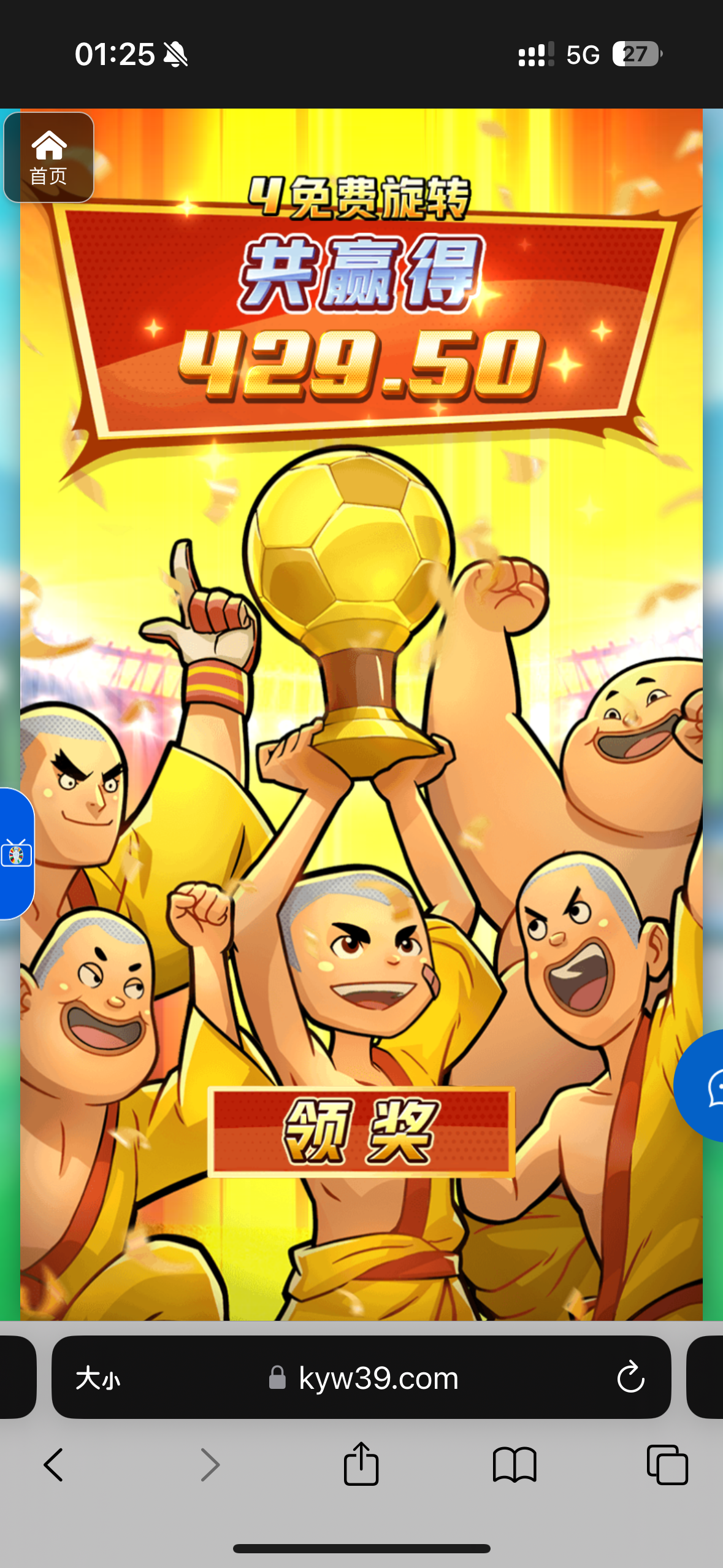 评论图片-足球波胆-足球滚球分析-世界杯足球网