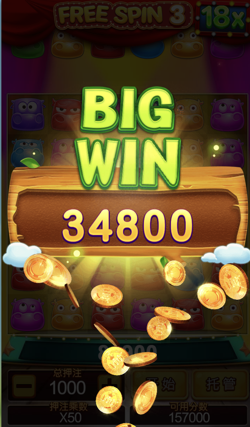 评论图片-足球波胆-足球滚球分析-世界杯足球网