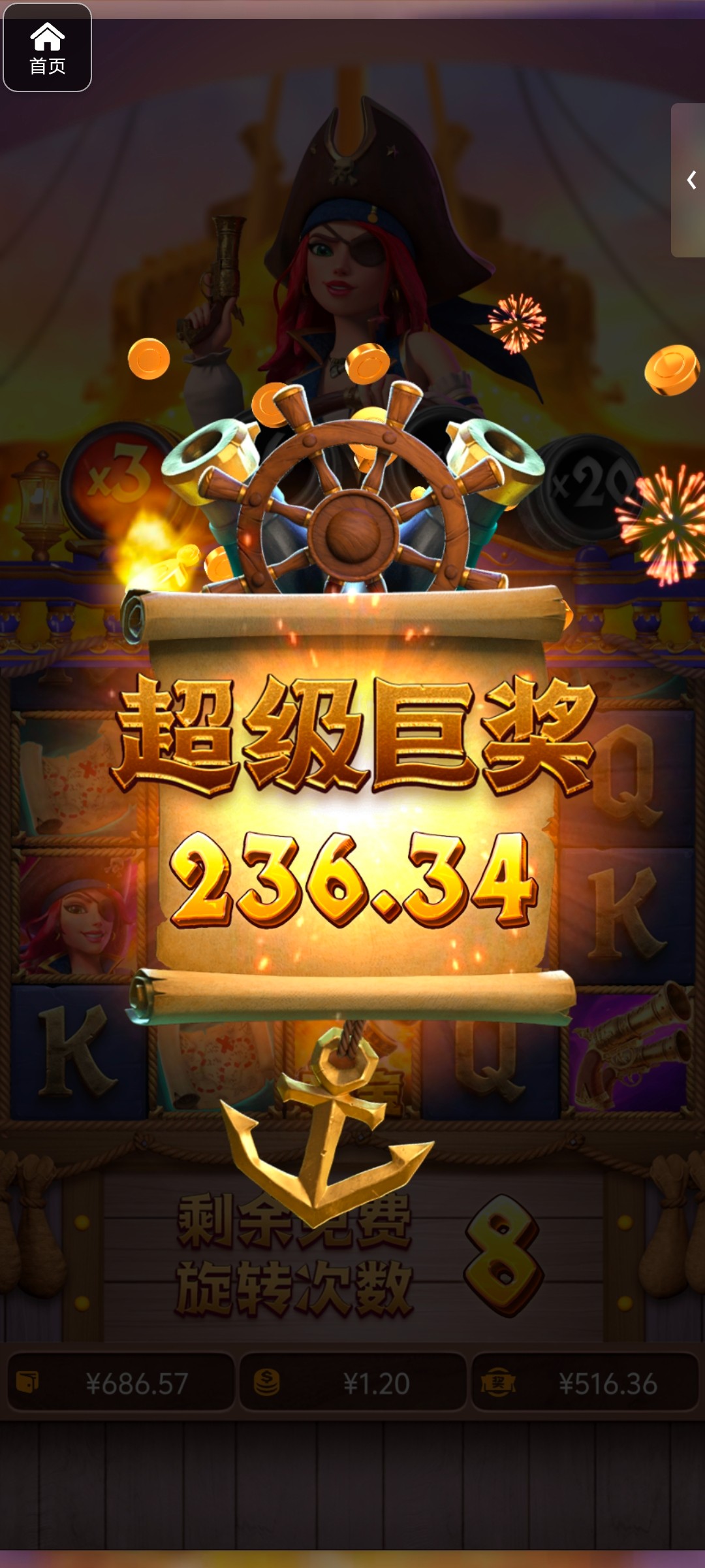 评论图片-足球波胆-足球滚球分析-世界杯足球网